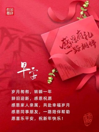 鼠年有感：2020，请珍惜现在，请你好好爱自己