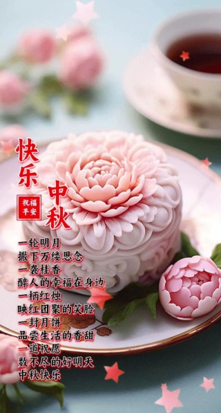 节日祝福语，简短温馨，节日快乐