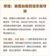 一份情，一份牵挂，一份守候！