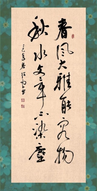 诗词丨愿你初心纯如雪，历经沧桑不染尘