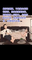 爱情里，男人女人要相互体谅