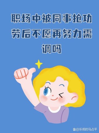 职场技能：年少不必轻狂 | 精益求精 以心交心 阳光活力