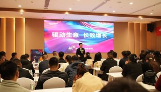 赋能成长，蓄势前行——这场培训干货十足收获满满！