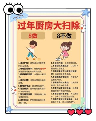 25条厨房励志管理标语，你的后厨正需要