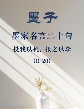 果子语录：四十七