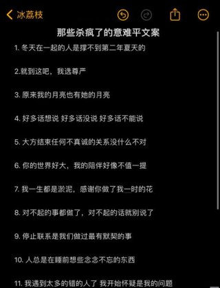 男人看了瞬间心疼你的文案/伤感文案/朋友圈文案