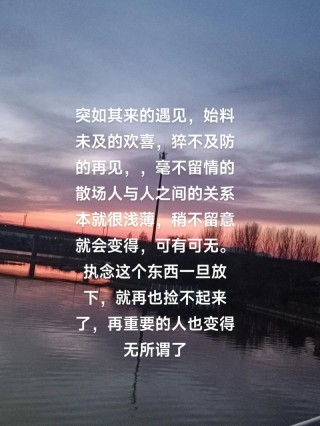 4月，不负遇见，不谈亏欠，拉黑前的赠言，自此一别两宽各自欢喜