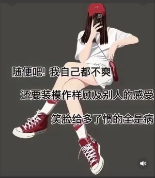 这些年教我最多的，往往是那些我最讨厌的人