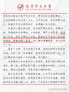 你能赢100次?励志文章