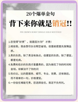 【卖货的幽默句子】笑料拖货，品质保证