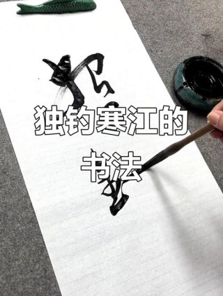 钓鱼谚语：钓到大鱼不心慌，放线遛鱼别紧张。独钓寒江雪