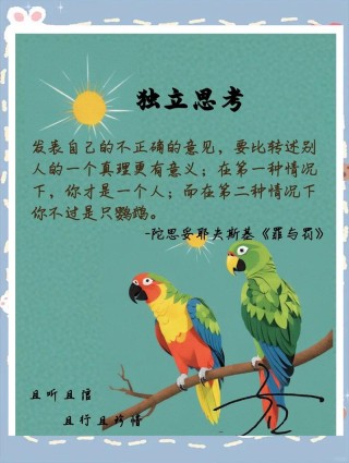 思考和分享是一种逐渐消失的美德