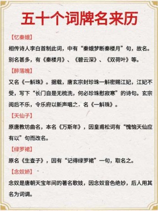 血流成河 （打一词牌名）