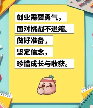 分答创始人姬十三：创业必须找到不断尝试的勇气