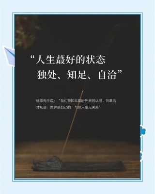 人到中年的人生感悟，中年人体会的人生哲理，中年人说给自己的话