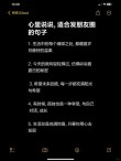 适合发朋友圈的句子，简短干净，永远不会烂大街