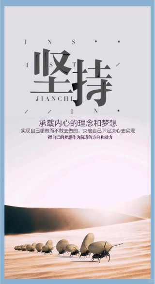 追求成功的很多，选择优秀的很少