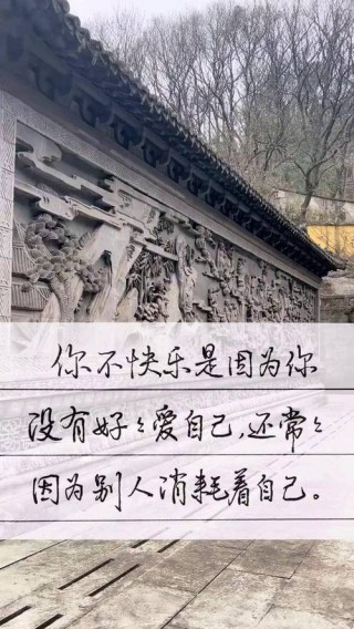 爱自己，因为你不是别人