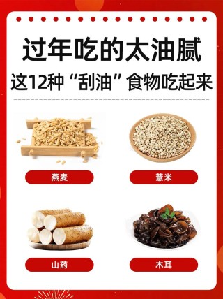 肠胃不好，别用粗粮来“刮油”！这么吃，护肠胃！