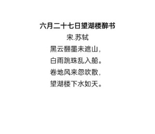 人家帘幕垂 （打一字）