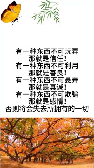 朋友圈很经典的人生感悟说说，值得大家一看并收藏