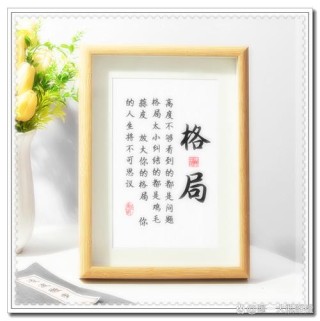 人生格局20条经典短句，人生格局，20条经典短句启悟生活