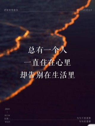 相信总有一人在我的心中