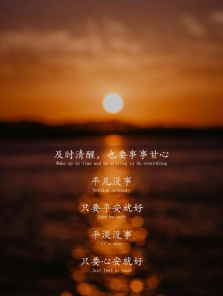 岁月无声，心安便是温暖