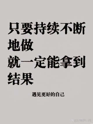 请给我一次止步的机会