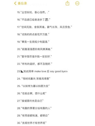 文案 | 那些充满爱意的小众个签文案