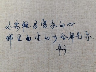 8个字的虐心短句，虐心之痛，难以言说