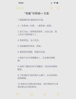 “夜间不营业，精神已打烊”—50则熬夜可食的短小精致文案
