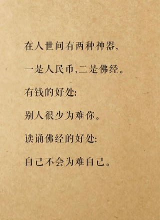 大彻大悟的10精美句子，大彻大悟的十句心灵箴言