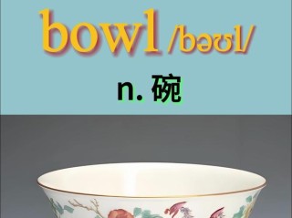 容器英文短句可爱（容器的英语怎么说）