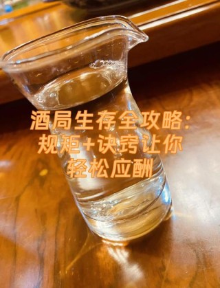 让应酬成为一种习惯