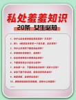 你知道你的长处是什么吗？