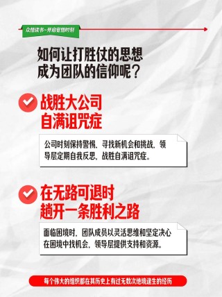 世界上最伟大的力量就是改变