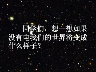 大多数时候，世界上是没有什么如果的