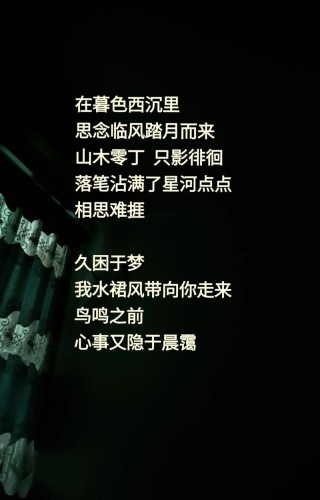 思念是永不停息的旋律