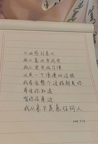 没有我在身边，你会不会不习惯