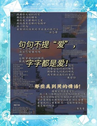 恋爱文案简短暖心短句 唯美恋爱文案短句干净治愈