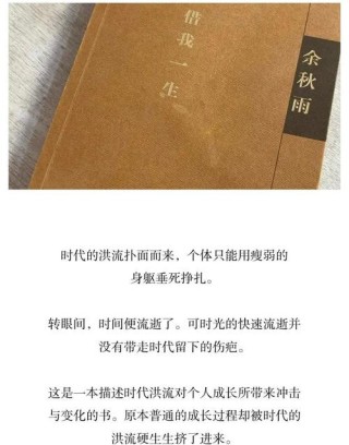 余秋雨经典语录，余秋雨经典语录精选