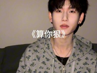 你若要走，我不会留