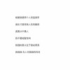 20句抖音热门话题文案 | 你什么货色，我就什么脸色