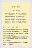 翻译当代中国文学就像是场心灵的旅行
