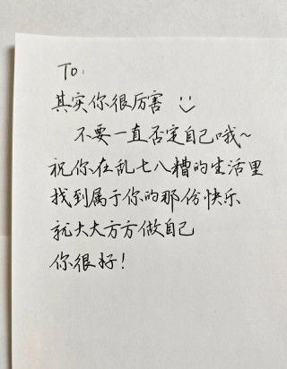 头条自有真情在，一条留言，一个鼓励，激励着我在头条一直走下去