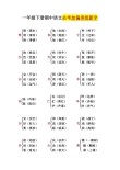 衣中包果 （打一字）