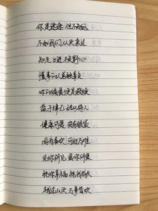 八字短语 适合发朋友圈 个性签名