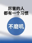 人人都说为谋利 （打一字）