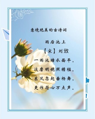 45句唯美诗词，一眼看上去很美，细思却很悲伤